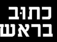 אדם חושב